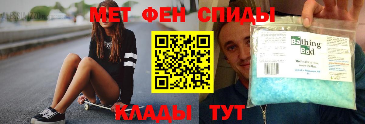 Амфетамин VHQ Кандалакша