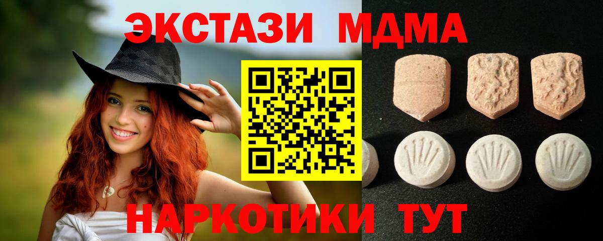 Экстази Дубай Кандалакша