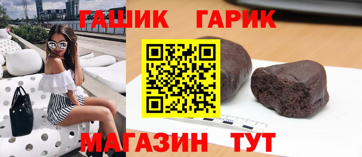Гашиш Изолятор Кандалакша