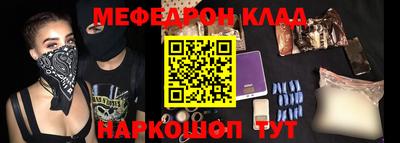 кокс Краснокаменск