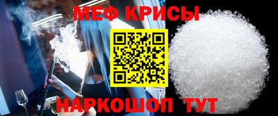 винт Краснодар