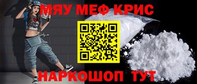 кокс Краснокаменск