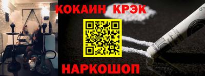 винт Краснодар