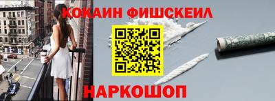 мефедрон мука Краснознаменск