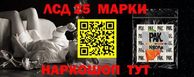 мефедрон мука Краснознаменск