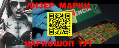 винт Краснодар