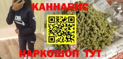 винт Краснодар