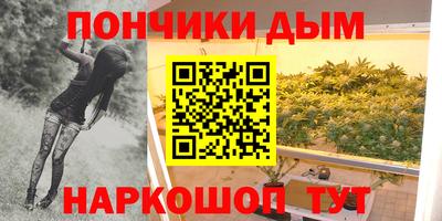 кокс Краснокаменск