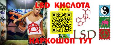 винт Краснодар