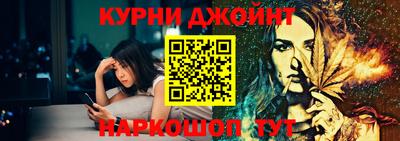винт Краснодар