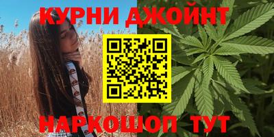 кокс Краснокаменск