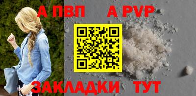 винт Краснодар