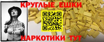 кокаин перу Кулебаки