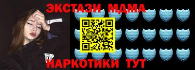 винт Краснодар