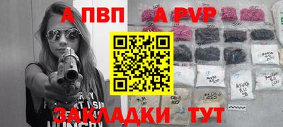 винт Краснодар
