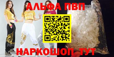 кокс Краснокаменск
