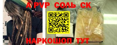 мефедрон мука Краснознаменск