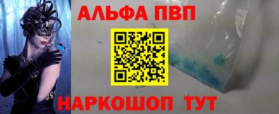 мефедрон мука Краснознаменск