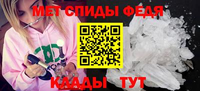 винт Краснодар
