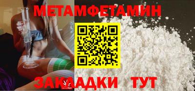 винт Краснодар