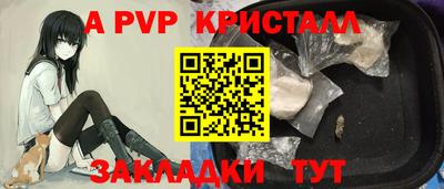 мефедрон мука Краснознаменск