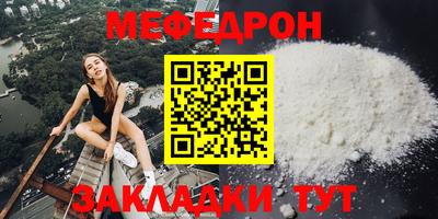 кокс Краснокаменск