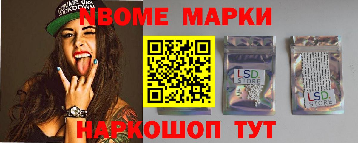 Кандалакша  Лсд 25 экстази  Вход с VPN  ЛСД экстази ecstasy  ЛСД экстази кислота 