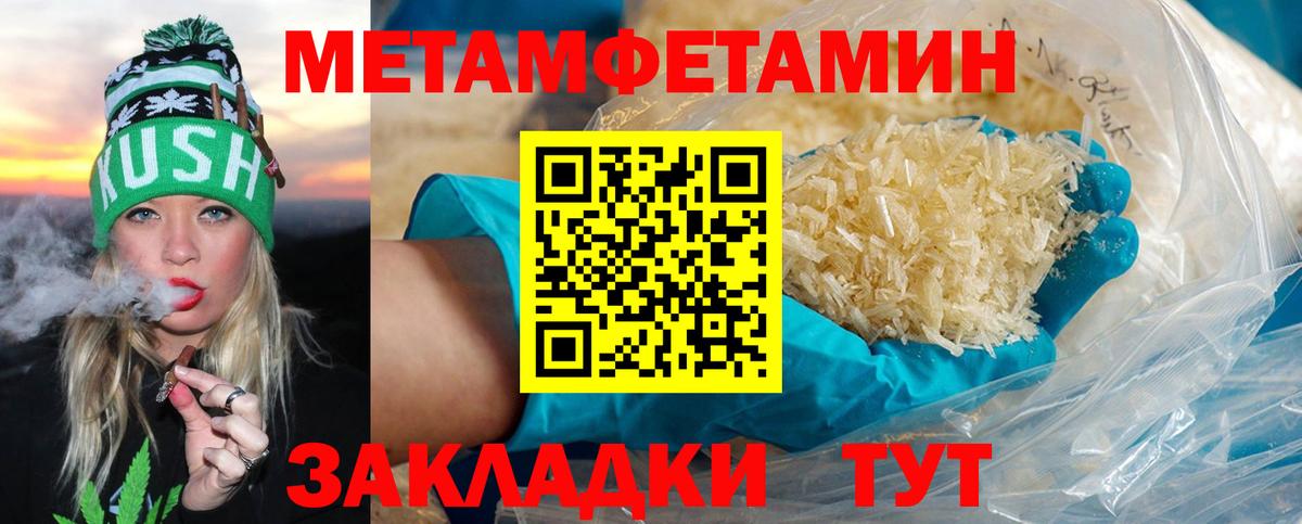 Кандалакша  Конопля  Лсд 25  Гашиш  Меф кристаллы  Вход с VPN  APVP СК кристаллы  Кокаин 