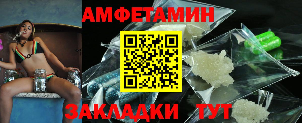 Первитин витя  Вход с VPN  Кандалакша 