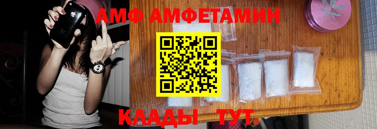 Первитин Methamphetamine Кандалакша