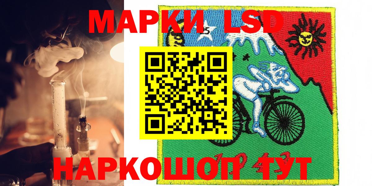 Марки NBOMe 1,8мг Кандалакша