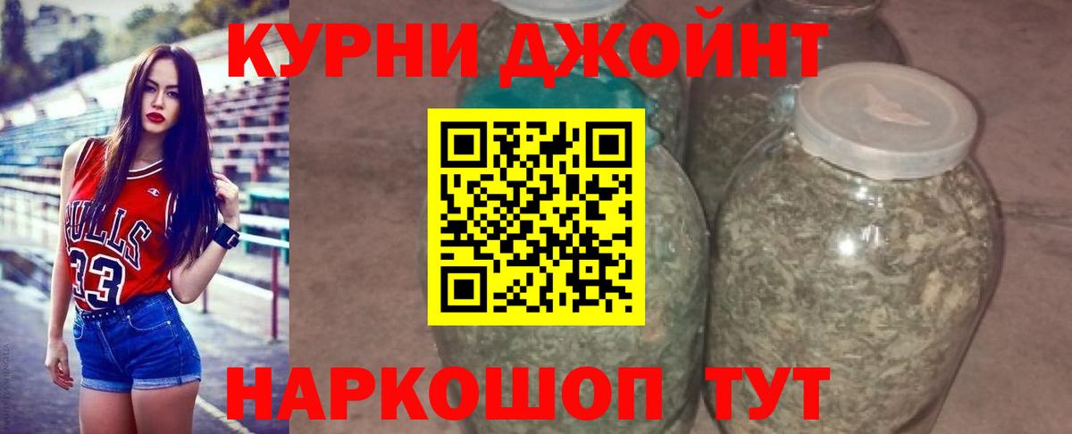 Кандалакша  Шишки марихуана SATIVA & INDICA  Вход с VPN  Бошки Шишки сатива  Конопля Amnesia  Шишки марихуана марихуана 